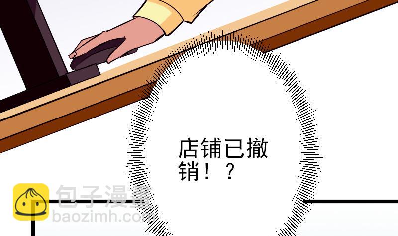 第78话 邀请67