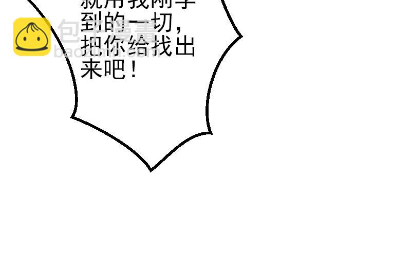 第78话 邀请73