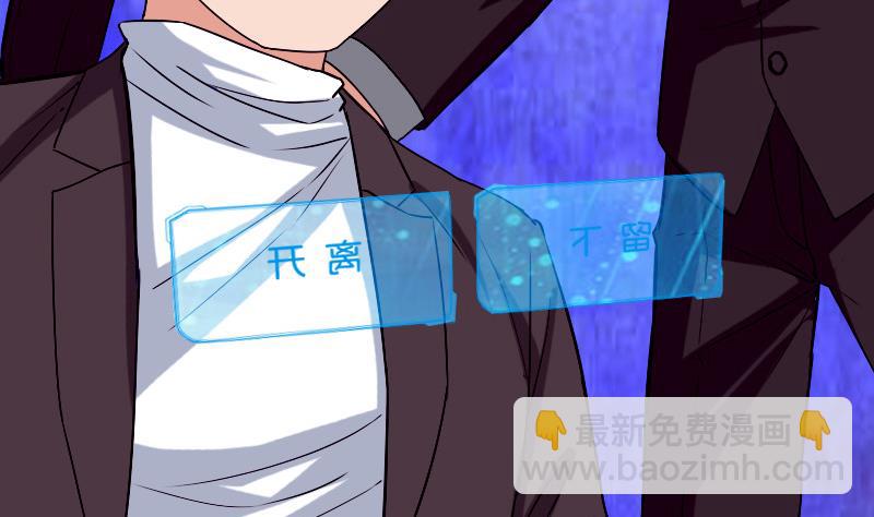 第81话 出价10