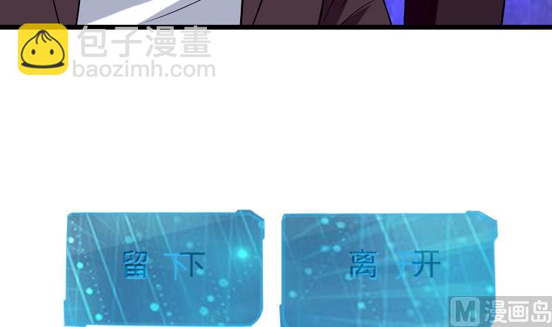 第81话 出价11