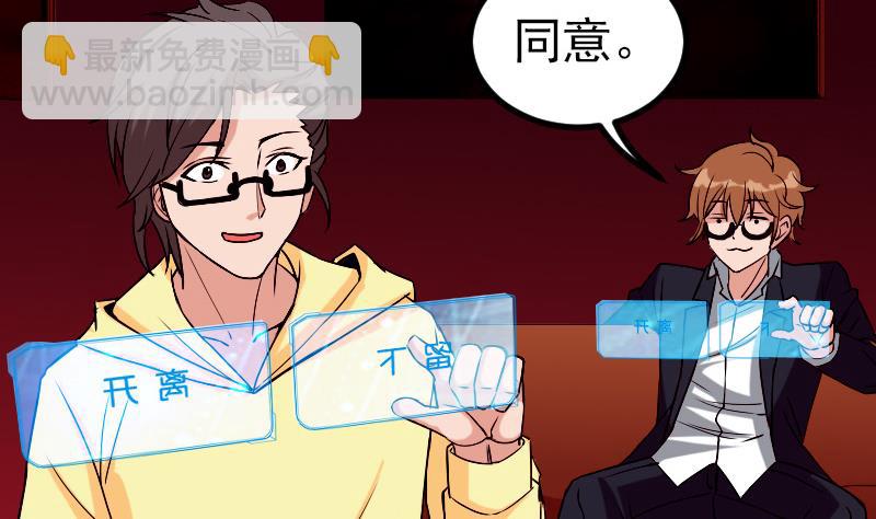 第81话 出价13