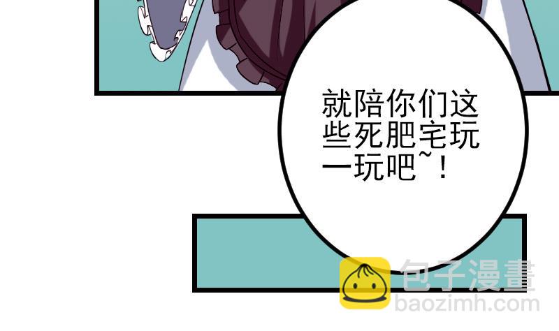 第81话 出价21