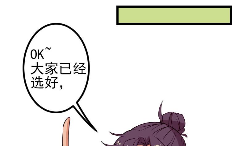 第81话 出价22