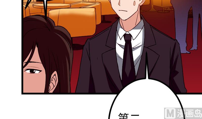 第81话 出价29