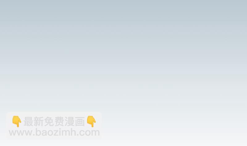 第81话 出价3