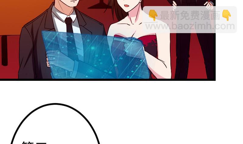 第81话 出价31