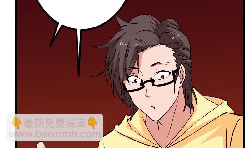 第81话 出价37
