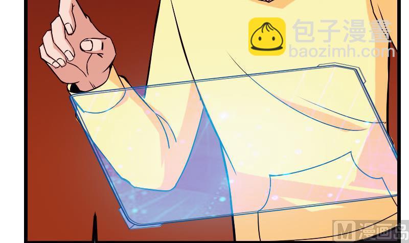 第81话 出价38