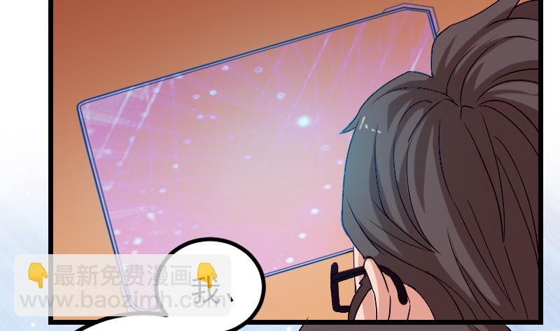 第81话 出价40