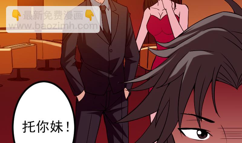 第81话 出价49