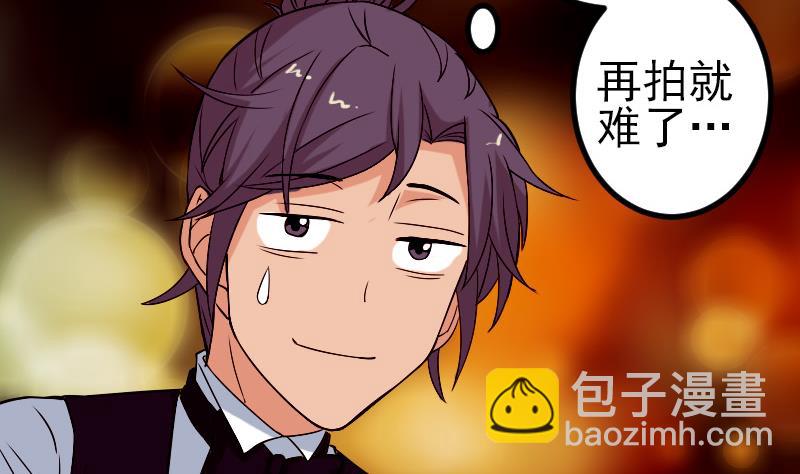 第81话 出价56