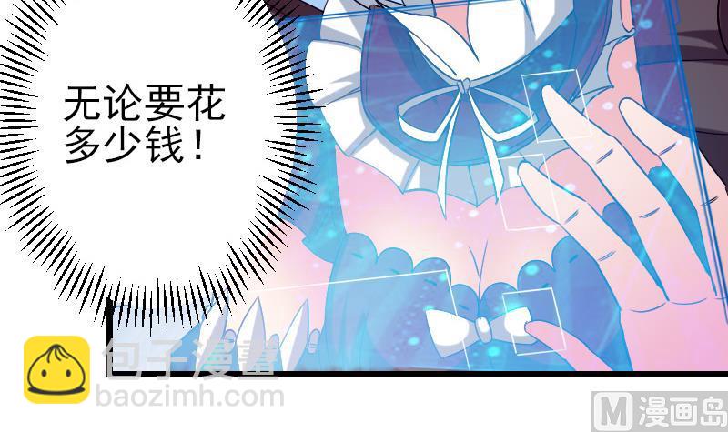 第81话 出价63