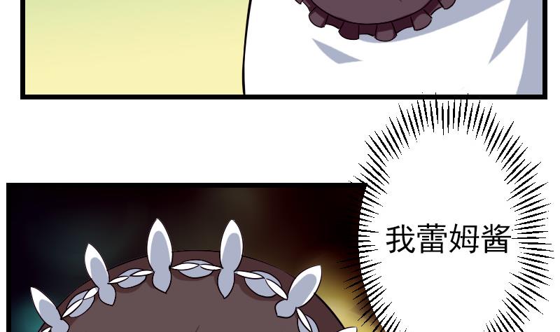 第81话 出价65