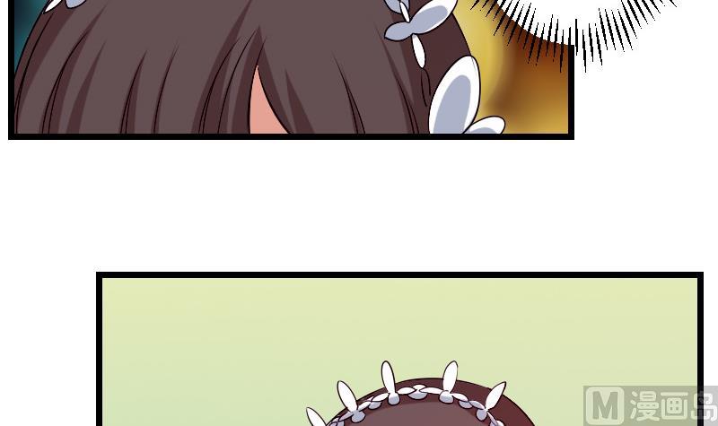 第81话 出价66