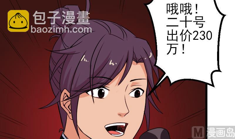 第82话 作家11