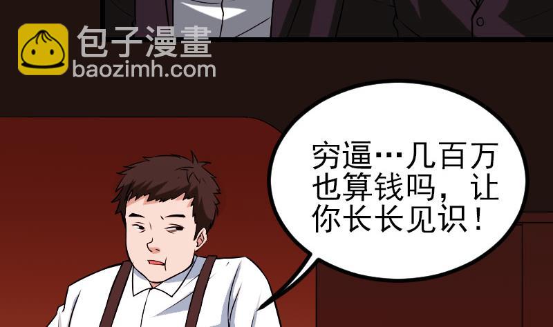 第82话 作家15