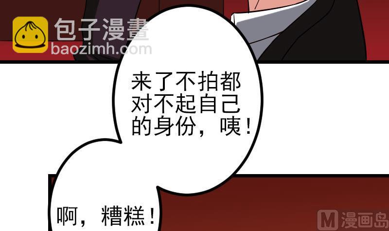 第82话 作家17