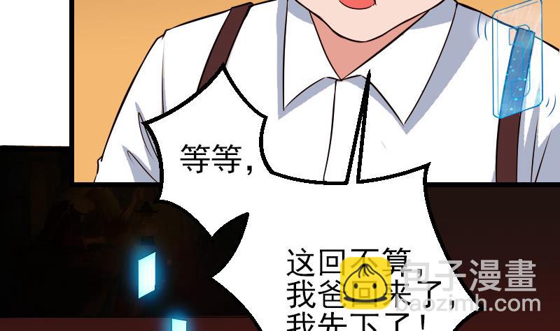 第82话 作家19