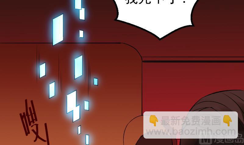 第82话 作家20