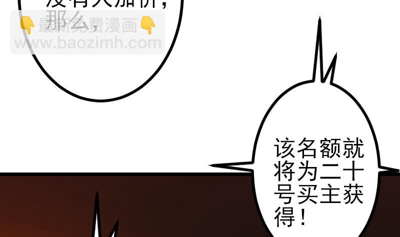 第82话 作家24