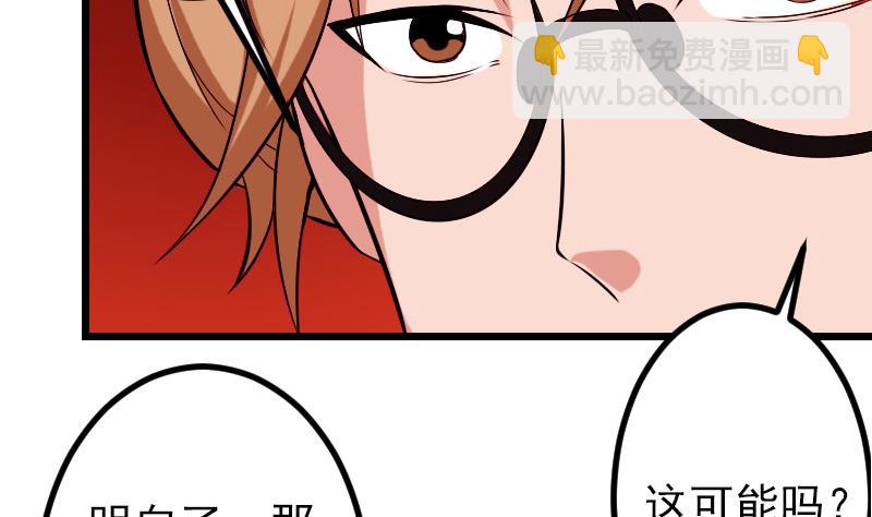 第82话 作家39