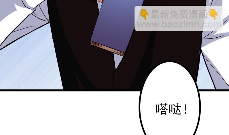 第82话 作家42