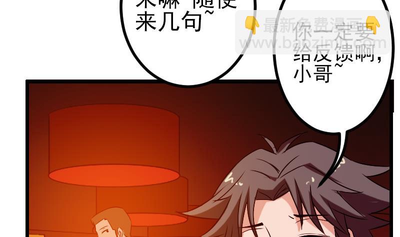 第82话 作家49