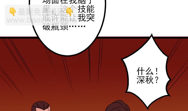 第82话 作家58