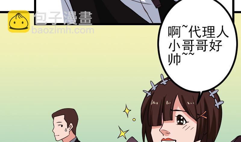 第82话 作家6