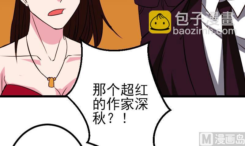 第82话 作家60