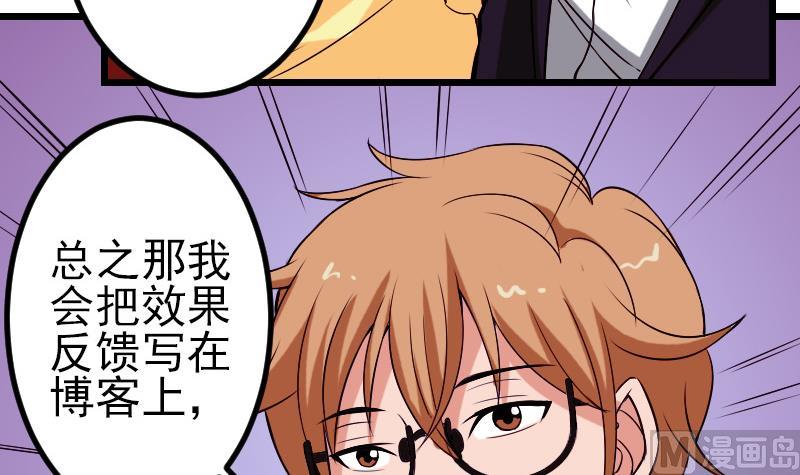 第82话 作家63