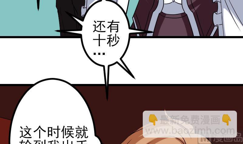 第82话 作家8