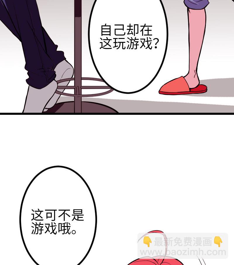第97话 版主28