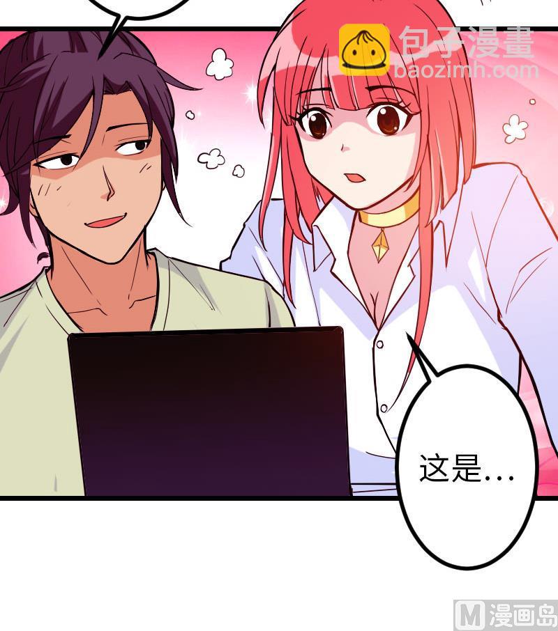 第97话 版主29