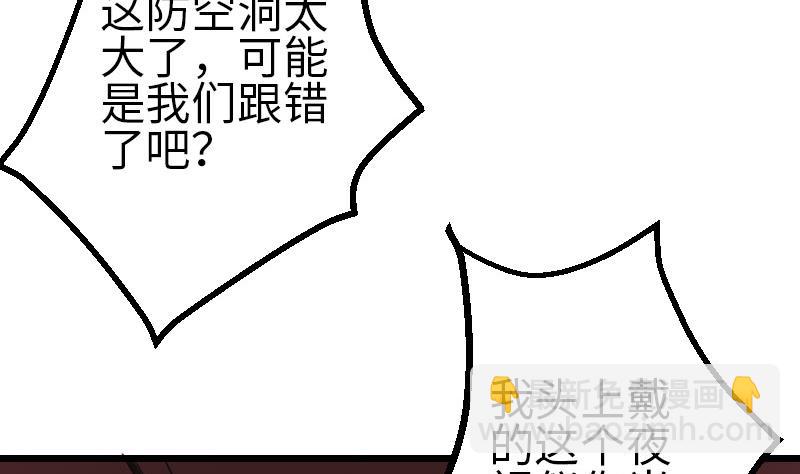 第97话 版主55