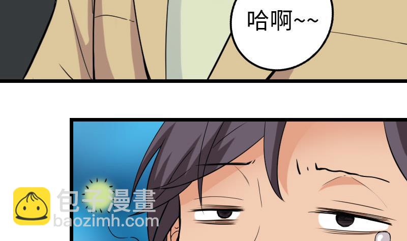 第102话 黑车28