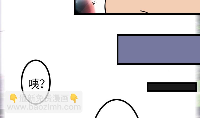 第102话 黑车30
