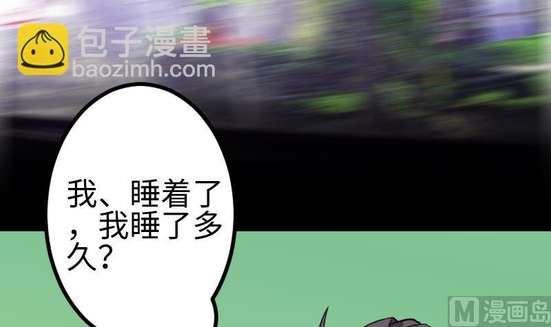 第102话 黑车32