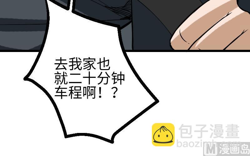 第102话 黑车41