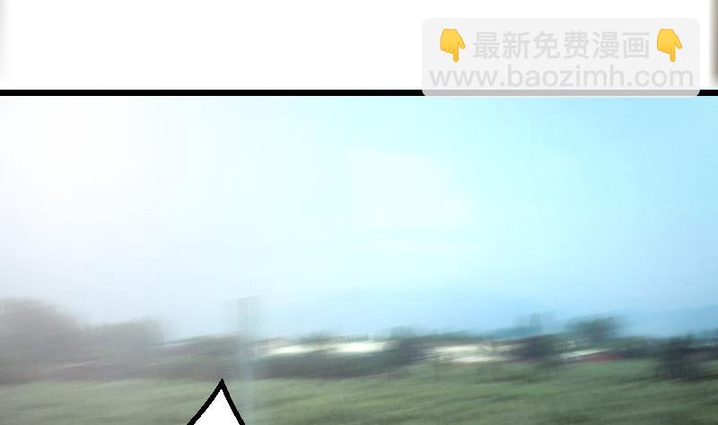 第102话 黑车45