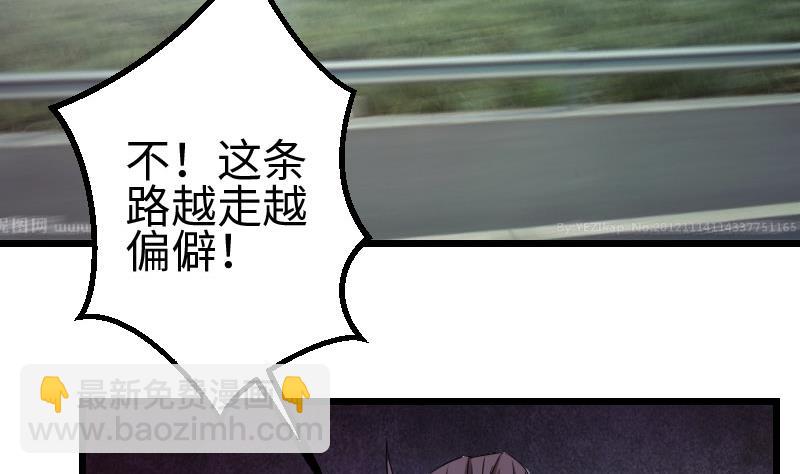 第102话 黑车46