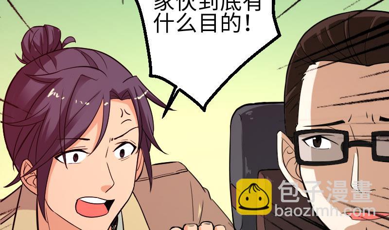 第102话 黑车53