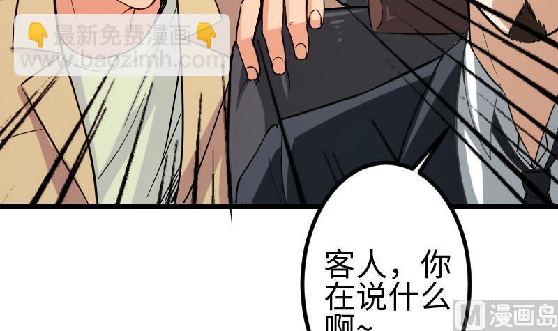 第102话 黑车54