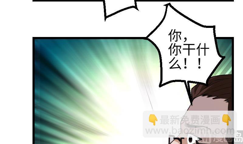 第102话 黑车57