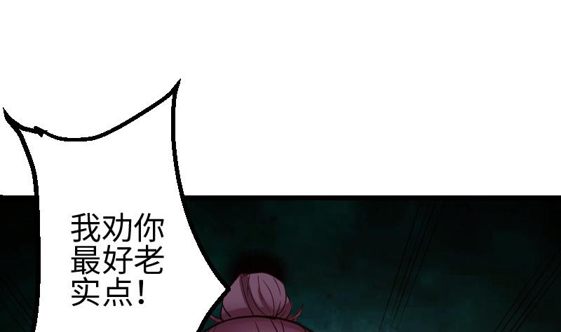 第102话 黑车59