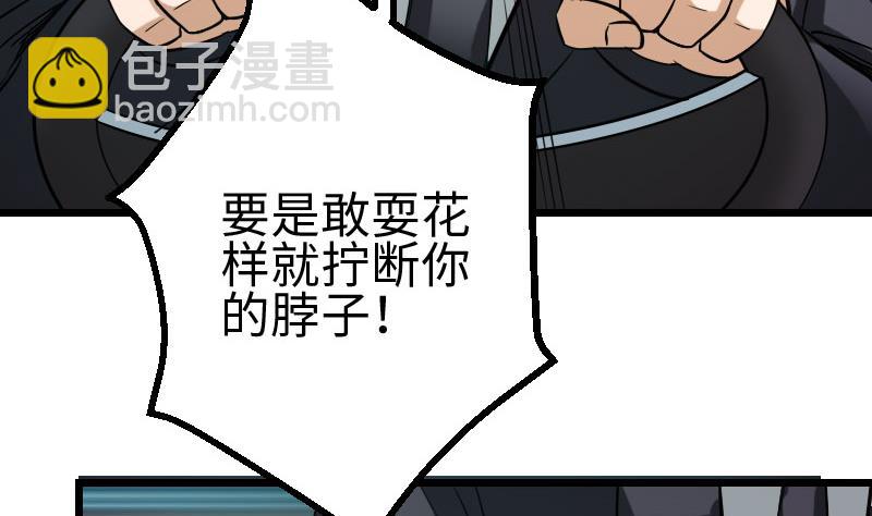 第102话 黑车62