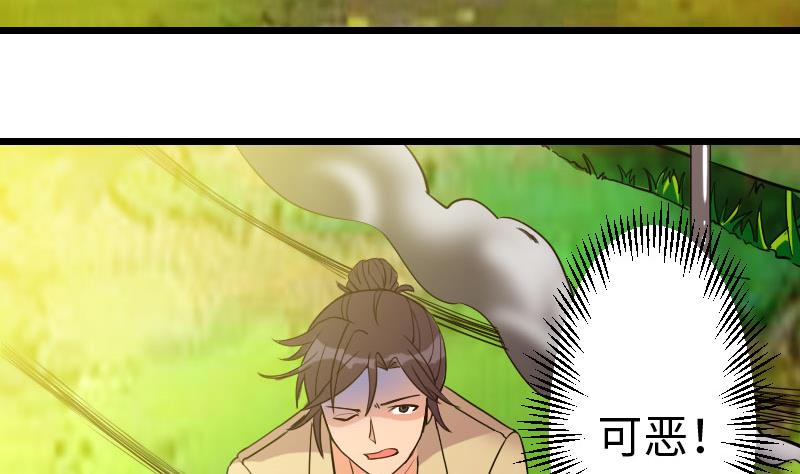第102话 黑车74