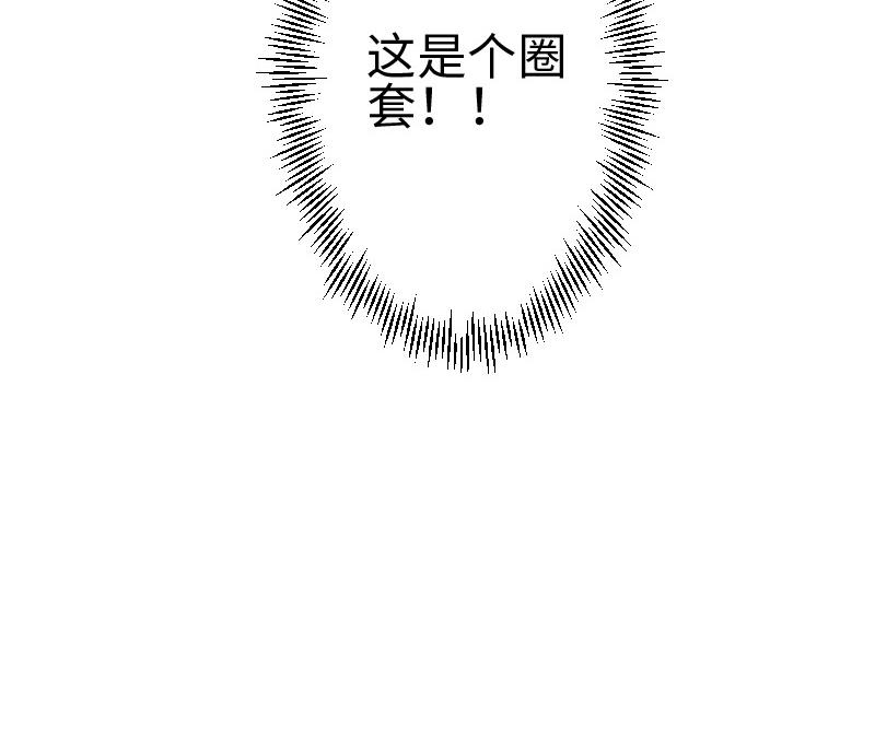 第102话 黑车79