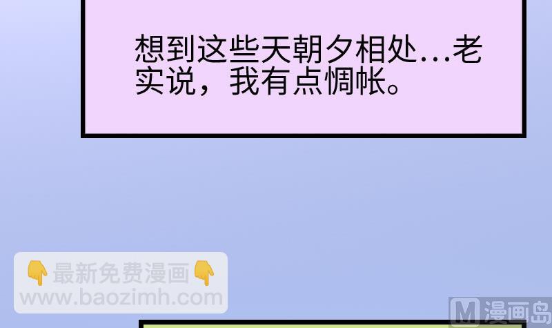 第102话 黑车8