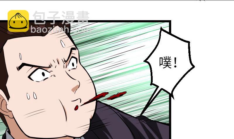 第104话 重伤13